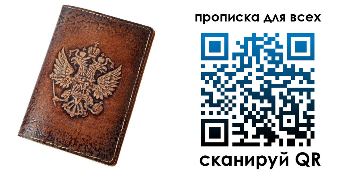 регистрация для школы в Великом Устюге