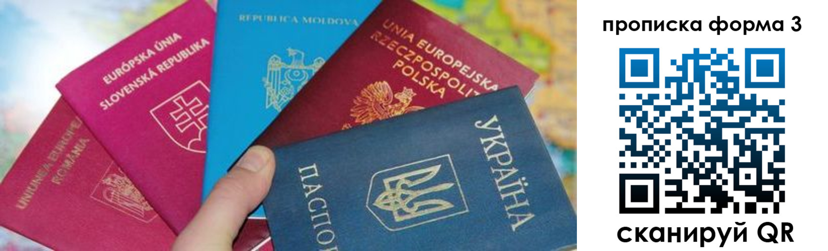временная регистрация в Великом Устюге