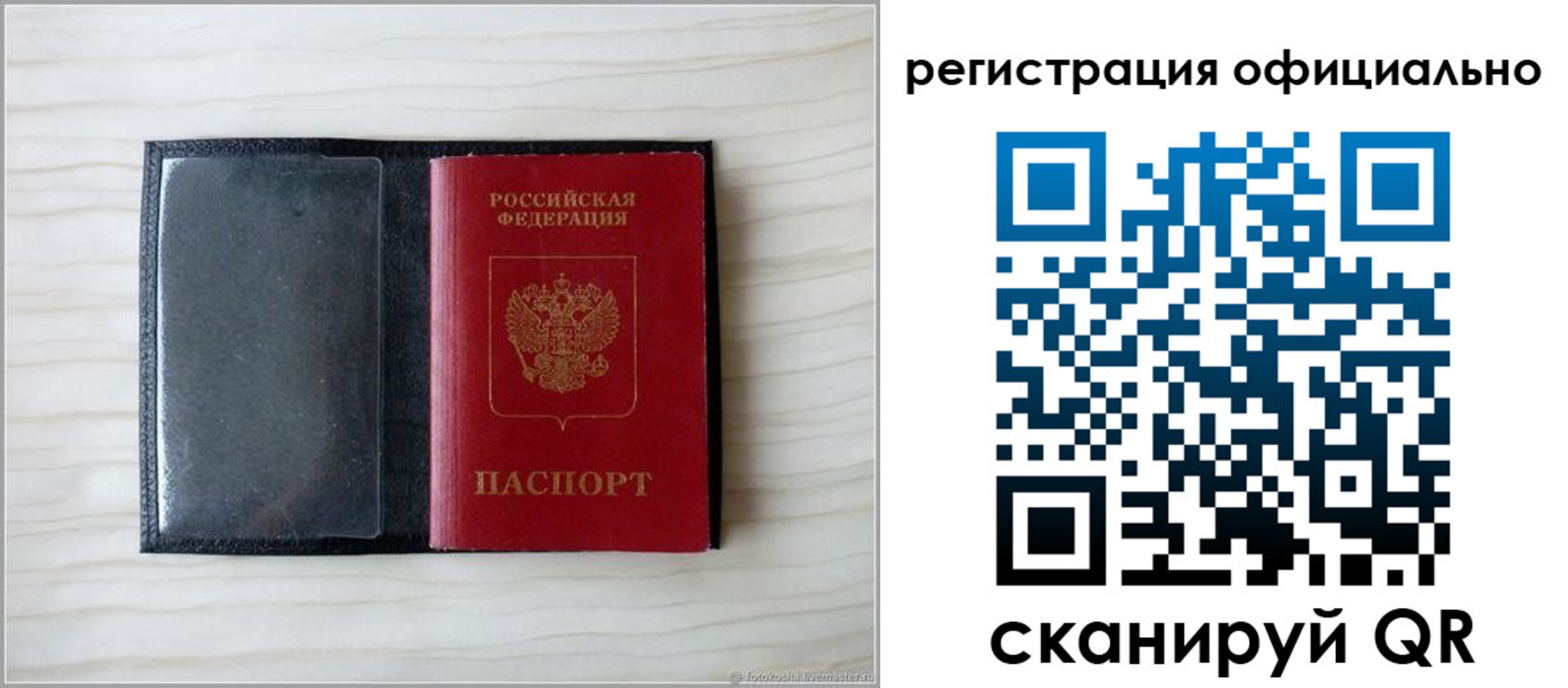 временная регистрация для всех в Великом Устюге